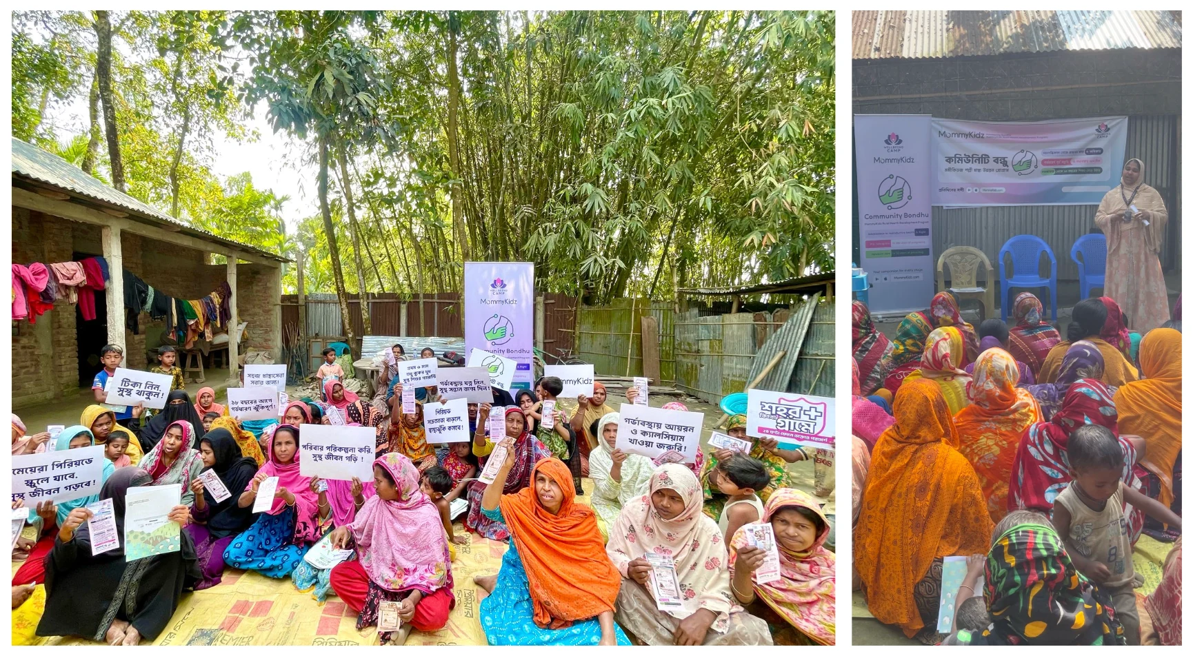 Community Bondhu courtyard gathering