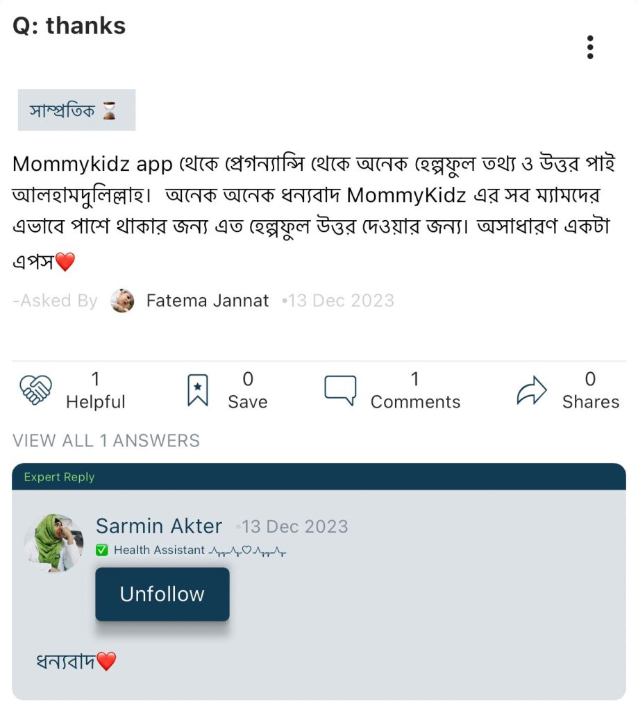 MommyKidz User Review